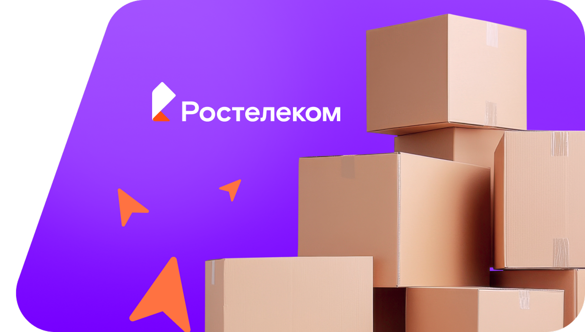 Переезд в новую квартирув хутор Чугуновка (Воронежская область)